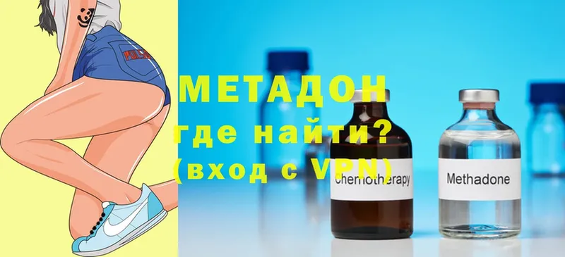 как найти наркотики  ОМГ ОМГ маркетплейс  Метадон methadone  дарк нет формула  Лихославль 